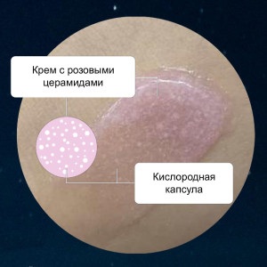 Genosys / Маски Genosys Skin Rescue Overnight Cream Mask - Крем-маска для интенсивного ночного ухода 100 мл